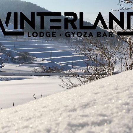 Winterland Lodge & Taproom Nozawaonsen Eksteriør billede